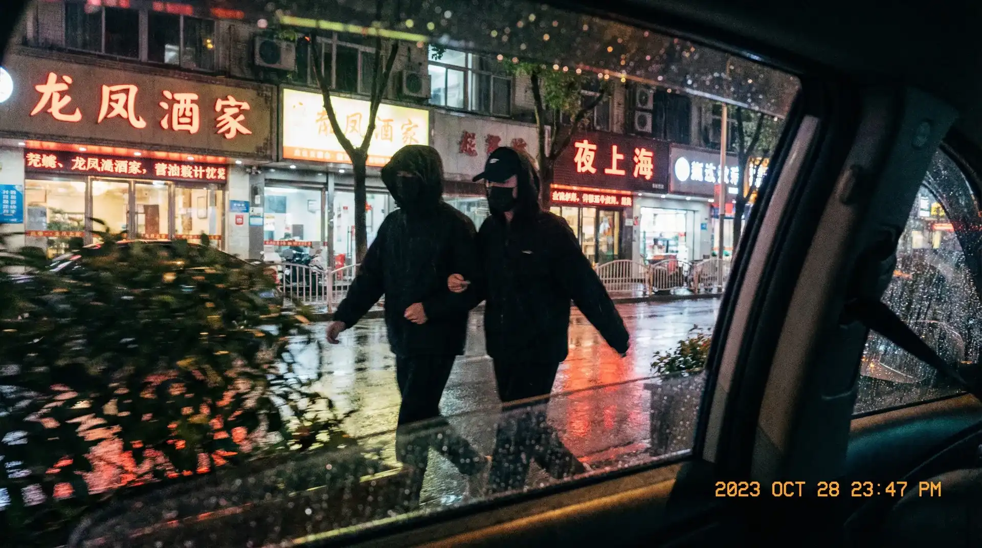 使命召唤16多少钱 - 顶流明星深夜密会现场抓拍照片